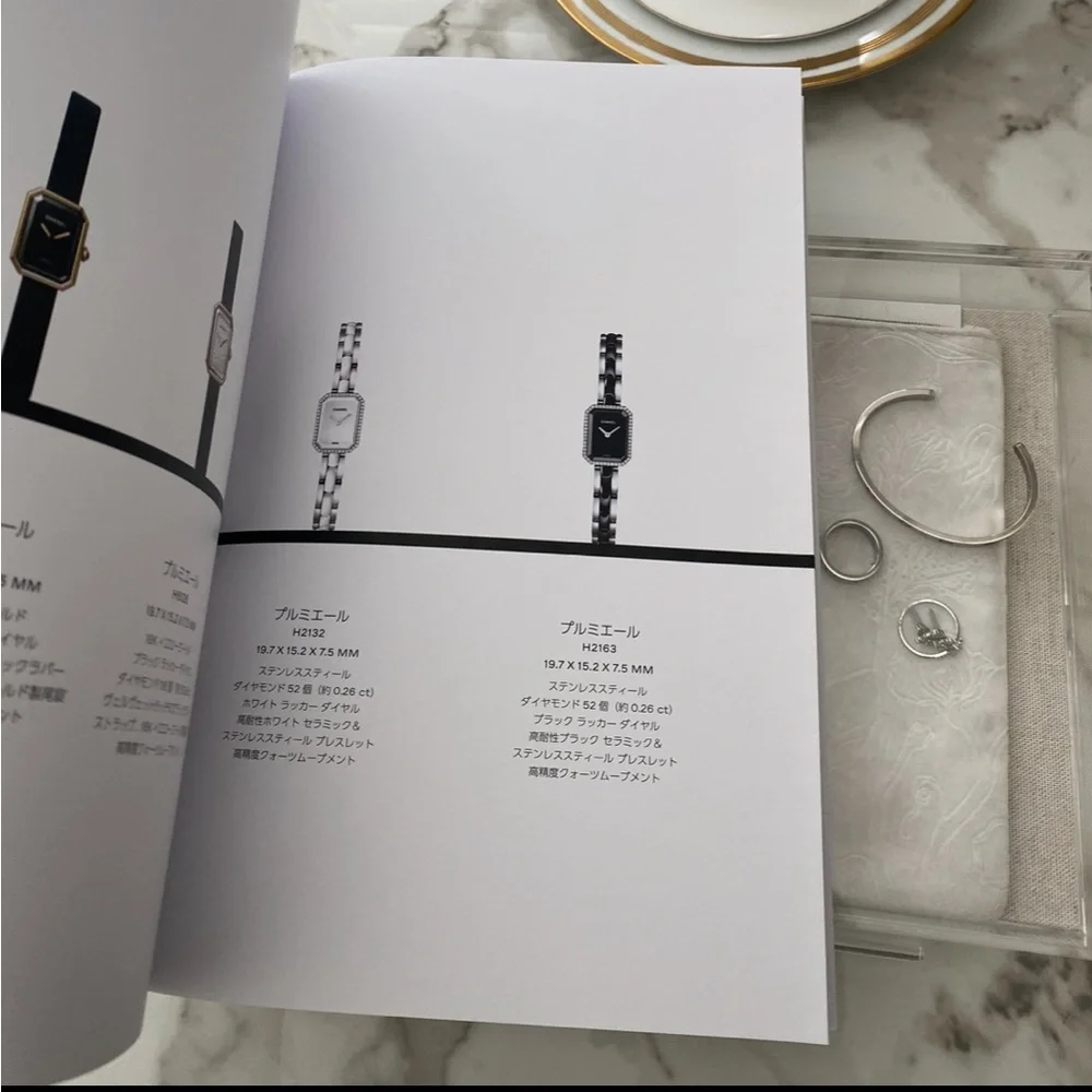 CHANEL BOOK